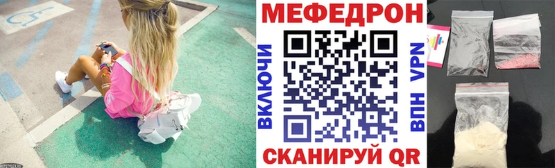 Магазины продажи наркотиков Чухлома ГАШИШ  Марихуана  АМФЕТАМИН  Меф 