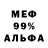 МЕТАДОН белоснежный Drop Hok