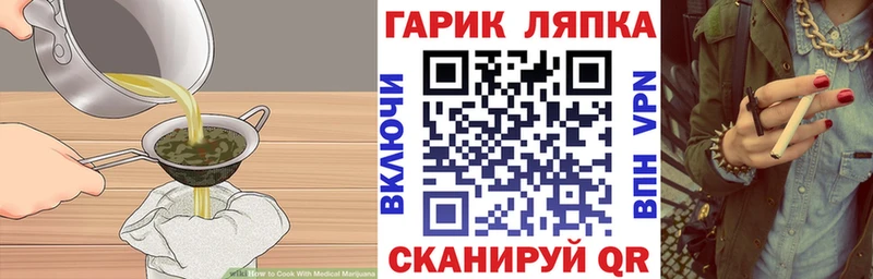 наркотики  ОМГ ОМГ ССЫЛКА  Cannafood конопля  Чухлома 