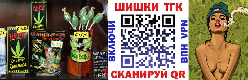 Cannafood конопля Чухлома