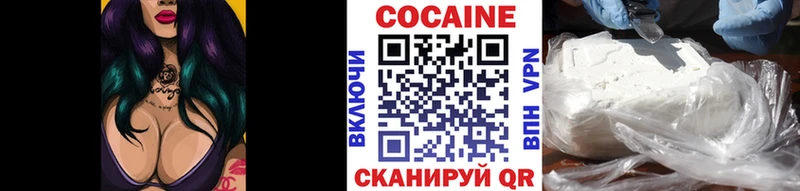 COCAIN 99%  что такое наркотик  Чухлома 