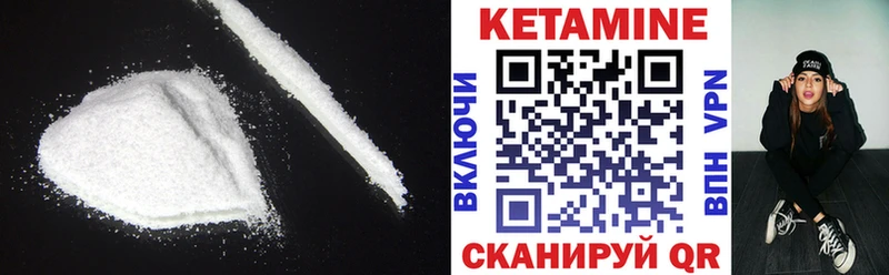 КЕТАМИН ketamine  купить   Чухлома 
