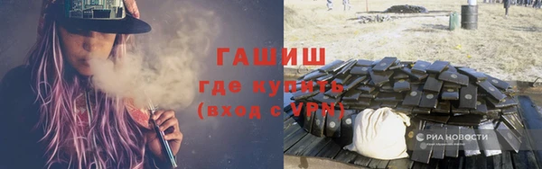 гашиш Куйбышев