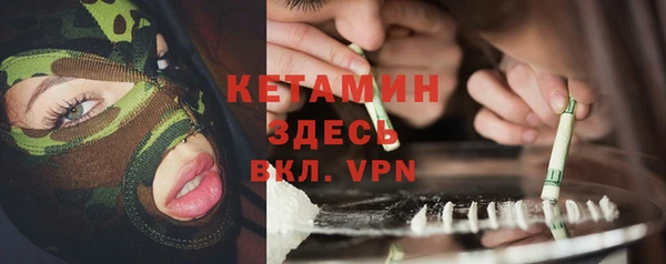 стаф Кукмор