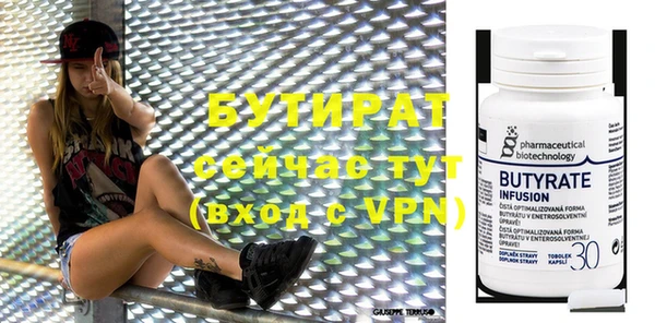 гашиш Куйбышев