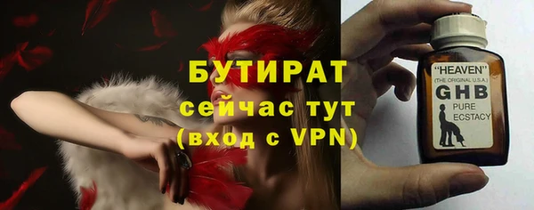 стаф Кукмор