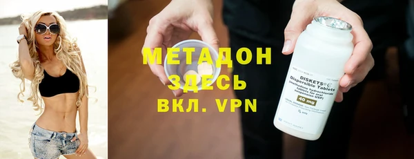 стаф Кукмор