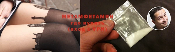 гашиш Куйбышев