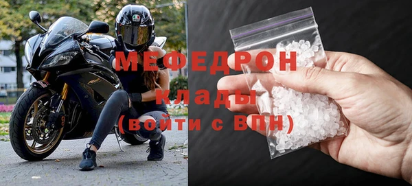 стаф Кукмор