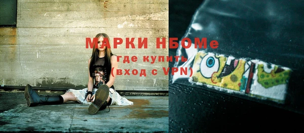 гашиш Куйбышев