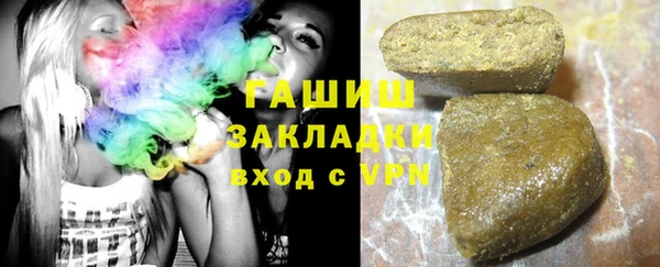 гашиш Куйбышев