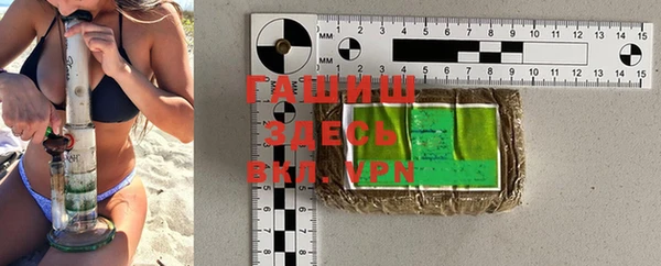 гашиш Куйбышев