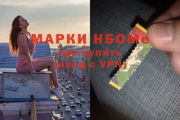 гашиш Куйбышев