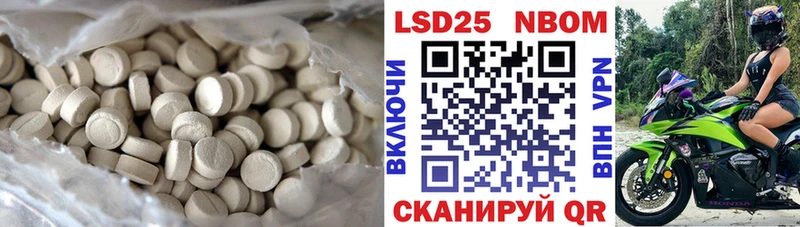 mega зеркало  купить наркоту  Чухлома  ЛСД экстази ecstasy 