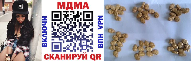 MDMA Molly  omg рабочий сайт  Чухлома 