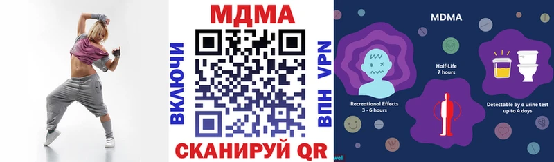 MDMA Molly Чухлома