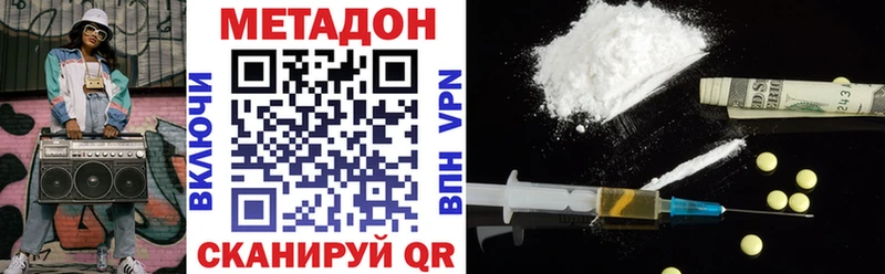 MEGA ссылки  Чухлома  МЕТАДОН кристалл  наркотики 