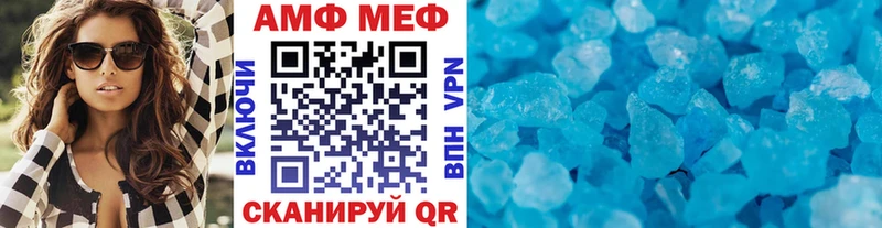 наркота  Чухлома  Метамфетамин кристалл 