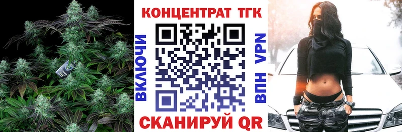 дарнет шоп  Чухлома  Дистиллят ТГК жижа 